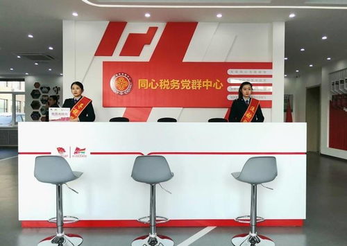 煙臺稅務(wù)系統(tǒng)十大納稅服務(wù)產(chǎn)品經(jīng)典案例 票務(wù)代理服務(wù)品牌引領(lǐng)行業(yè)優(yōu)化