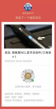 1999元起！上海出發郵輪尾單特價精選與專業票務服務指南